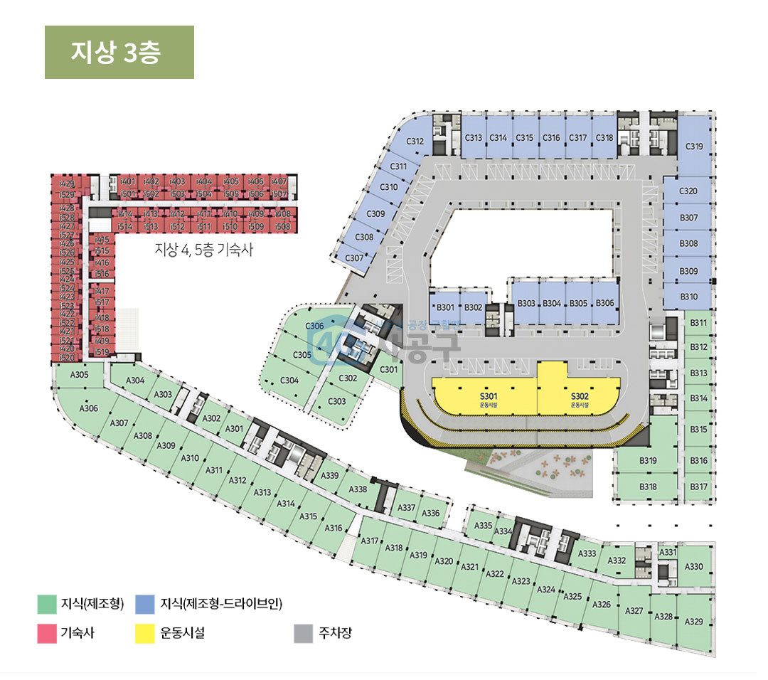 지상 3층