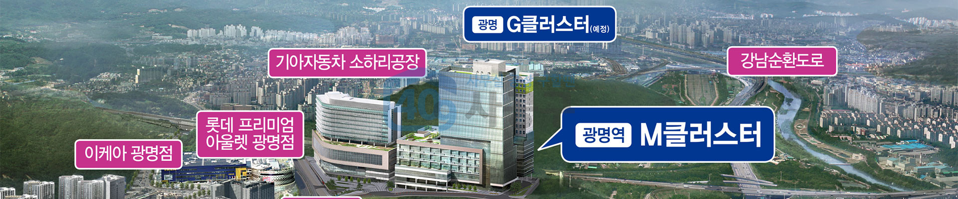 BT / IT 비즈니스의 성공을 키우는 혁신적인 M클러스터