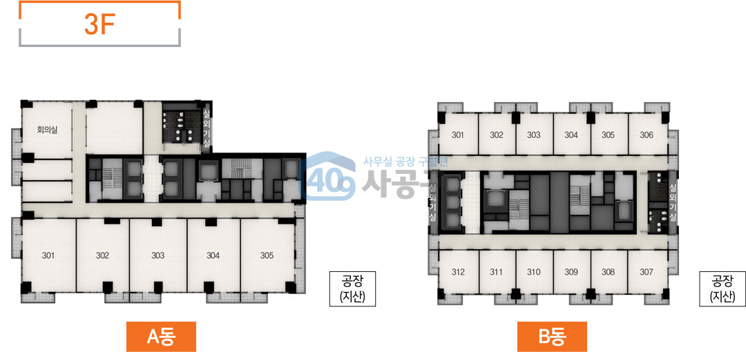지상 3층