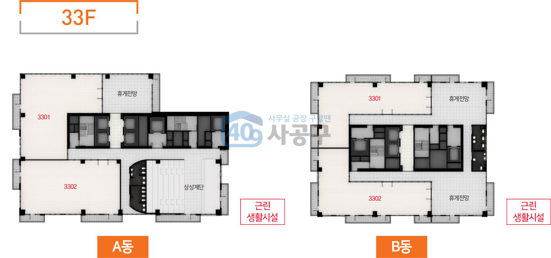 지상 33층