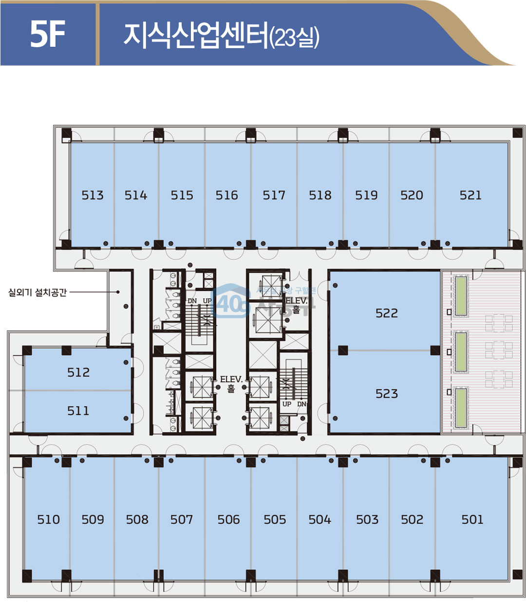지상 5층