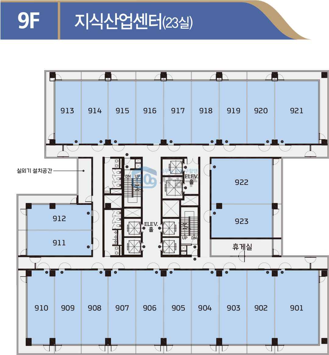 지상 9층